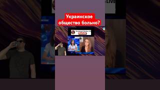 Когда две дуры… #thetalk #новости #россия #украина #егорова