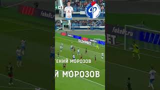 4 головы забили гол! Зрелищная игра РПЛ ФК Факел. Удар Морозова #football #РПЛ