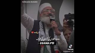 سراج الحق ❤️✌🏻#loveimrankhan #pti #youtubeshort #viral #viral