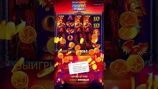 zeus vs hades slot занос на миллион #бонус #занос #zeus