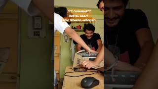 speaker unboxing hostel room tour IIT GUWAHATI iit hostel2022 #gate #iitjee #iitguwahati #iitg #iit