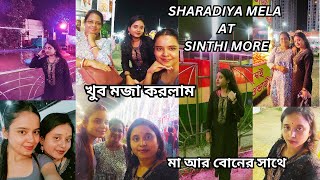 SHARADIYA MELA || SINTHI MORE || After Puja || মা আর বোনের সাথে || @travelfoodandfunwithsrabani