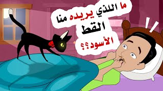 ما قصة القط بربطة العنق ؟؟