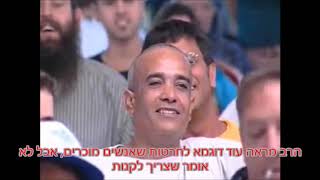 הרב אמנון יצחק- זה לא מסחרה זה מסרחה [קלטת 64]