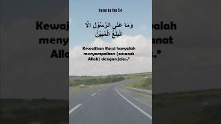 Surat An Nur 54: Taatlah Kepada Allah Dan Rasul | Petikan Ayat Al Quran