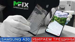 Розбір Samsung A30 | Заміна скла (тачскрін) | M-FIX™ | Samsung M51, A71 та інші