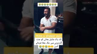 shakeel jutt Canada kabaddi session di yadgar video😭😭😭😭