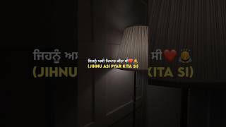 Jihnu Asi ਪਿਆਰ Kita Si ❤️🙇। New Instagram Trending Reel । WhatsApp।Status Sad Shayari। #shorts #sad