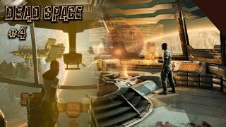 Прибытие на капитанский мостик - Dead Space - Прохождение #4