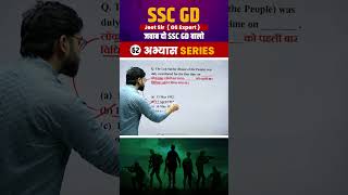 SSC GD 2025 Important Question 62 || GK || GS || Jeet Rana Sir || Abhiyash Series 2025