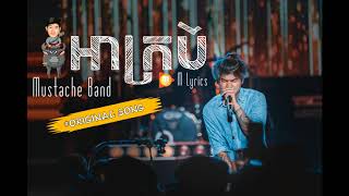 M Lyrics​- Ah Krabei {ควาย} by Mustache Band Original song