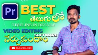 How to Use Detailed Timeline in Premiere Pro (Telugu Tutorial)|| Premiere Pro  Tutorials 2024