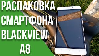 Blackview A8 - распаковка бюджетного смартфона | ОБЗОР #48 [Aliexpress.com]