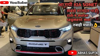 KIA SONET | FIRST IMPRESSION | NEW LAUNCHED | BEST FEATURES | PRICE | DETAILS #kiasonet #features