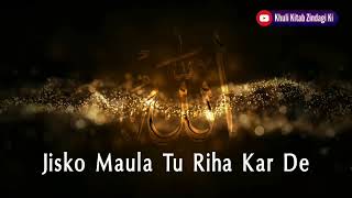 Jumma Special Beautiful Status || Islamic Status || Hamd Naat Status