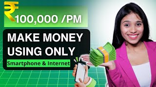 📱💰Earn ₹100,000 with Smartphone & Internet