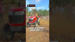 डायरेक्ट शेतकऱ्यांच्या बांधावर डेमो #swaraj #viral  #targate #agriculture #johndeere #kubota