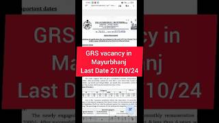 Gram Rojgar Sevak Vacancy Hurry Up Last Date 21/10/24 | Mayurbhanj District GRS Vacancy 2024 | #job