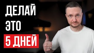 10 вещей, которые с тобой произойдут, если молиться 5 дней