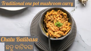 Chatu Batibasa | Traditional one pot mushroom curry