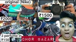 CHOR BAZAR DELHI | चोर बाजार दिल्ली | IPHONE,LAPTOP,SHOES,ELECTRONICS MARKET|New Chor Bazar Exposed|