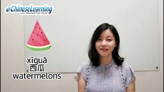 Chinese Song for Kids: How to Say Your Favourite Fruits in Chinese?