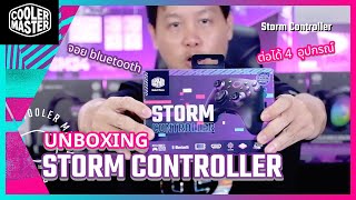 #Stormcontroller #unboxing  l Cooler Master Storm Controller จอยเกมมือถือ