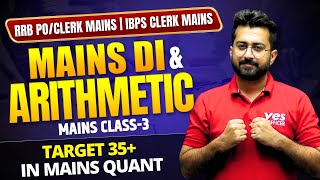 🔥🔥 Expected Mains DI & Arithmetic 💥  |  RRB PO / RRB Clerk Mains | IBPS Clerk Mains | Aashish Arora