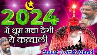 Shakle Murshid main Mohammad ki ziyaratki hai | New Naat Sharif | Murad Atish |Urs E Sadir 2024 new