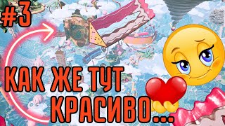 ПРЫЖКИ, ПРЫЖКИ И ЕЩЕ РАЗ ПРЫЖКИ! / КАК ЖЕ МНОГО ЗОЛОТА! / Atomic Heart: Узник Лимбо #3