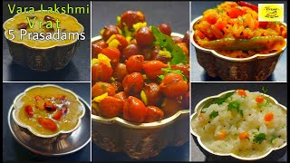 Varalakshmi Vrat Prasadam Recipes in English || SANGPRATHAN CHANNEL