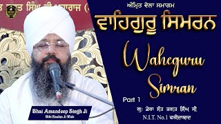 Waheguru Simran | Faridabad Samagam | Part 1 | Bhai Amandeep Singh Ji | Bibi Kaulan Ji Wale 18/10/24