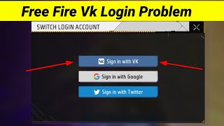 free fire vk id login nahi ho raha hai | free fire vk id login problem |freefire vk account not open