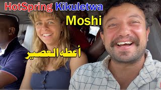 Tanzania Arusha / Moshi - things to do, Oasis Chemka/Kikuletwa hotsprings | Hot Spring Kikuletwa