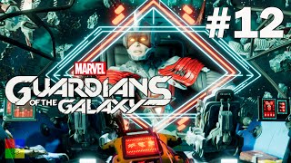 Guardians of the Galaxy прохождение #12 ♦ КАПИТАН СЛАВИК ♦