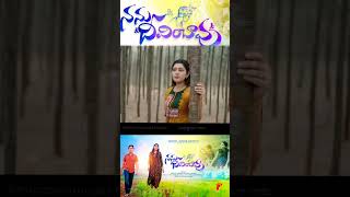 NANU DEEVINCHAVU _ నను దీవించావు _ SRESHTA KARMOJI _ SUHAS KARMOJI _ LATEST TELUGU CHRISTIAN SONGS