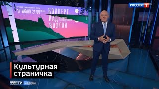 Встречайте Гала-концерт в рамках Дачного фестиваля имени Шаляпина 2023