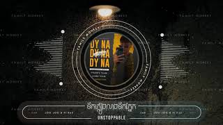 ទឺកភ្លៀងលាងទឺកភ្នែក - DYNA Remix (Remix 2021)