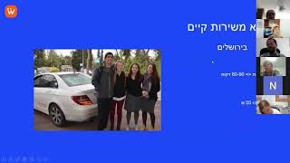 גלעד ישראלי