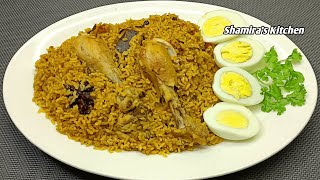 1kg Seeraga samba Chicken biryani | How to make seeraga samba Rice |Eid Special Biryani #ramadan2024