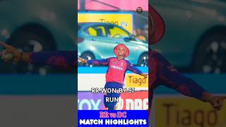 rr vs dc highlights 2023 | Rr Won By 57 Run Agents Dc #ipl2023 #cricket #shorts #ytshorts #viral