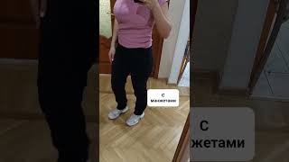 Женские утеплённые штаны