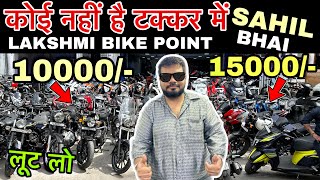 Second hand bike in Subhash Nagar || Hidden bike market | Delhi bike market |Aryans  vlog