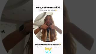 Когда обновила IOS 17 🍏Видео в телеграм. Реакции в тг. Фишки продвижение в мессенджерах