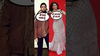 Abhishek Bachchan spoke for the first time on divorce with Aishwarya Rai #shortsvideo