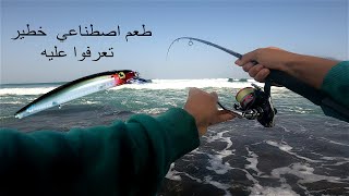 أسماك الدرعي لا تقاوم هذا الطعم 🔥🎣