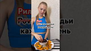 Оладьи могут быть не только вкусно, но и полезными #food #еда #чтояем