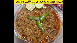 | SPECIAL LAHORI Dam  KEEMA RECIPE | HOW TO MAKE LAHORI KEEMA BY cooking with Tabinda |