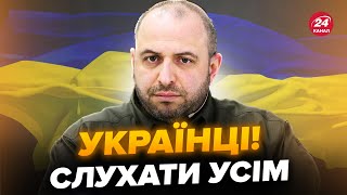 ⚡️Умєров терміново заявив про БРОНЮВАННЯ! Мобілізація в Україні продовжиться, АЛЕ…