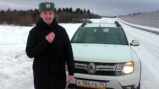 Renault Duster - когда тебе уже не нужны понты